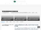 未来思路科技网缩略图