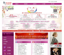 欧亚商都缩略图