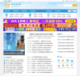 网贷世界缩略图