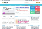 八戒影院缩略图