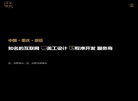 重庆派臣科技缩略图