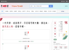 派克范文网缩略图