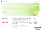 北京派特博恩生物技术开发缩略图