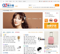 牌子网缩略图