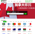 熊猫出国缩略图