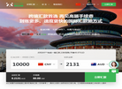 我汇网络信息服务缩略图