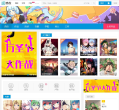 胖次网缩略图