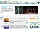 专业网站优化缩略图