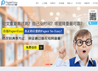 PaperEasy官网缩略图