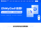 AI智能辅助论文写作工具缩略图