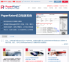 paperrater缩略图