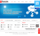 派拉软件缩略图