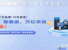 艾润停车王缩略图