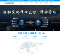 轻扫商户宝缩略图