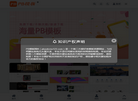 PbootCMS模板缩略图