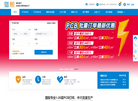 杭州猎板科技缩略图