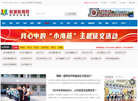 徐州方盛传媒缩略图