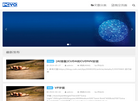 PCYO 评测夜鸥 六度计算世界缩略图