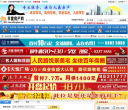 青岛平度房产网缩略图