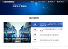PD手游网缩略图