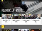梨视频缩略图