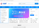 沛县招聘网缩略图