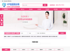 上海陪诊缩略图
