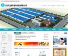 鹏海制药缩略图