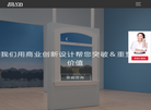 北京品物堂产品设计缩略图