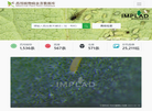 药用植物病虫害数据库缩略图