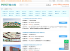 PETCT预约网缩略图