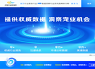 宠物行业数据库缩略图