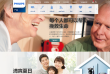 飞利浦中国官方网站缩略图