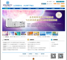 磐合科仪缩略图