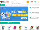 蜂助手缩略图