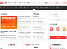 php中文网缩略图