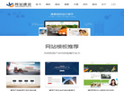 phpweb官网缩略图