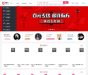 票牛网缩略图