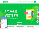 小猪CMS官网缩略图