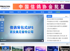 信鸽竞翔网缩略图