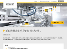 德国皮尔磁缩略图