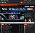 苹果DJ站缩略图