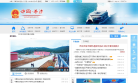 中国▪平潭缩略图