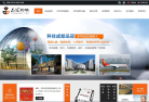 小乙物联缩略图