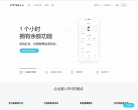 Ping缩略图