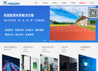 杭州平治科技缩略图