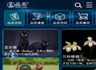 品系网物种品系谱籍缩略图