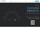 树状枇杷吧缩略图