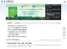 皮书数据库缩略图