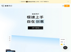 像素苏打PixSoda缩略图